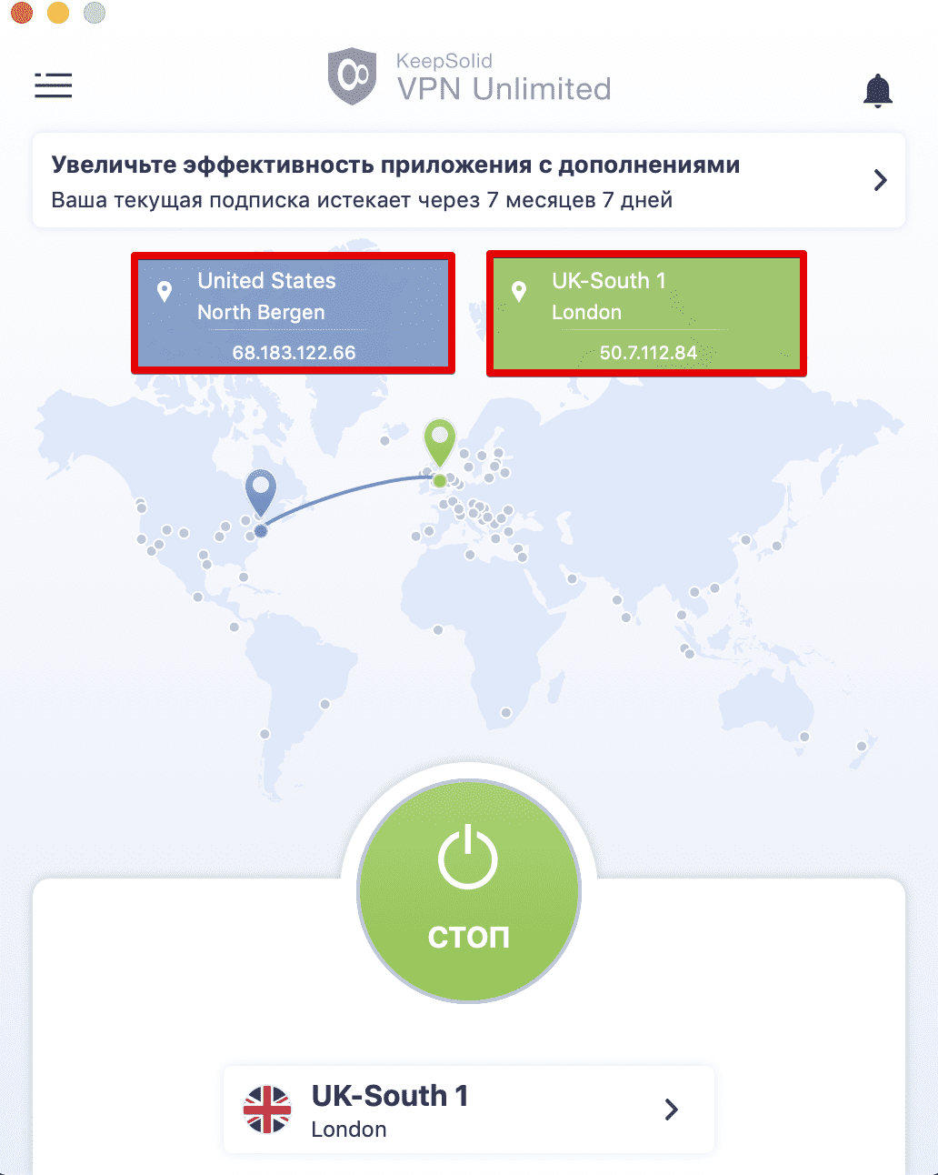 Статус подключения VPN Unlimited на macOS